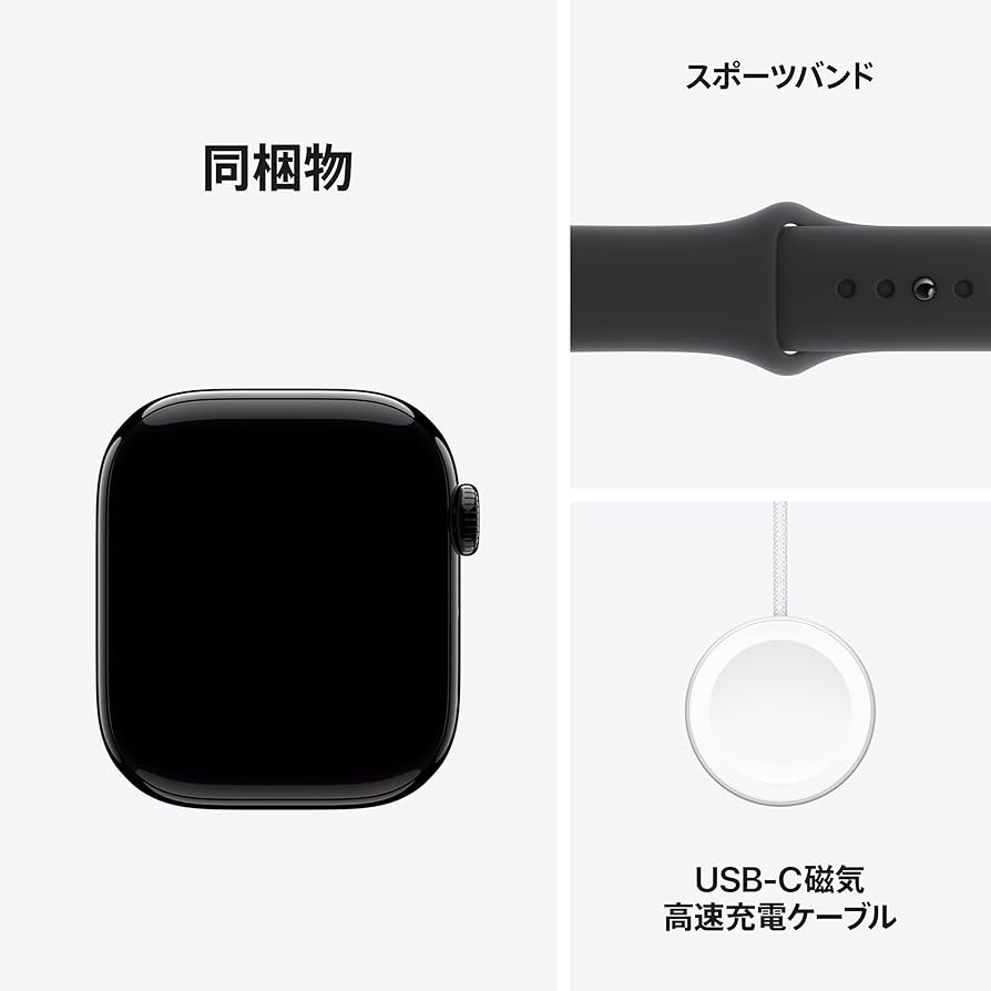 Amazon.co.jp: Apple Watch Series 10(GPSモデル)- 42mmジェット
